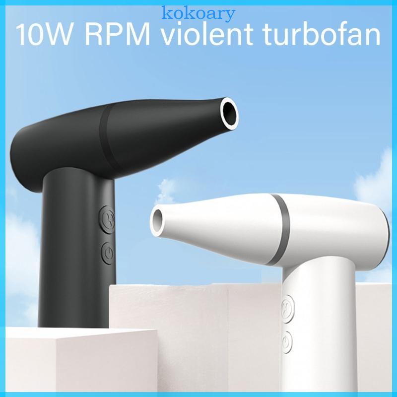 KOK Compressed Air Duster PC Cleaner เครื่องเป่าลมสําหรับทําความสะอาด PC Electric Air Dusters