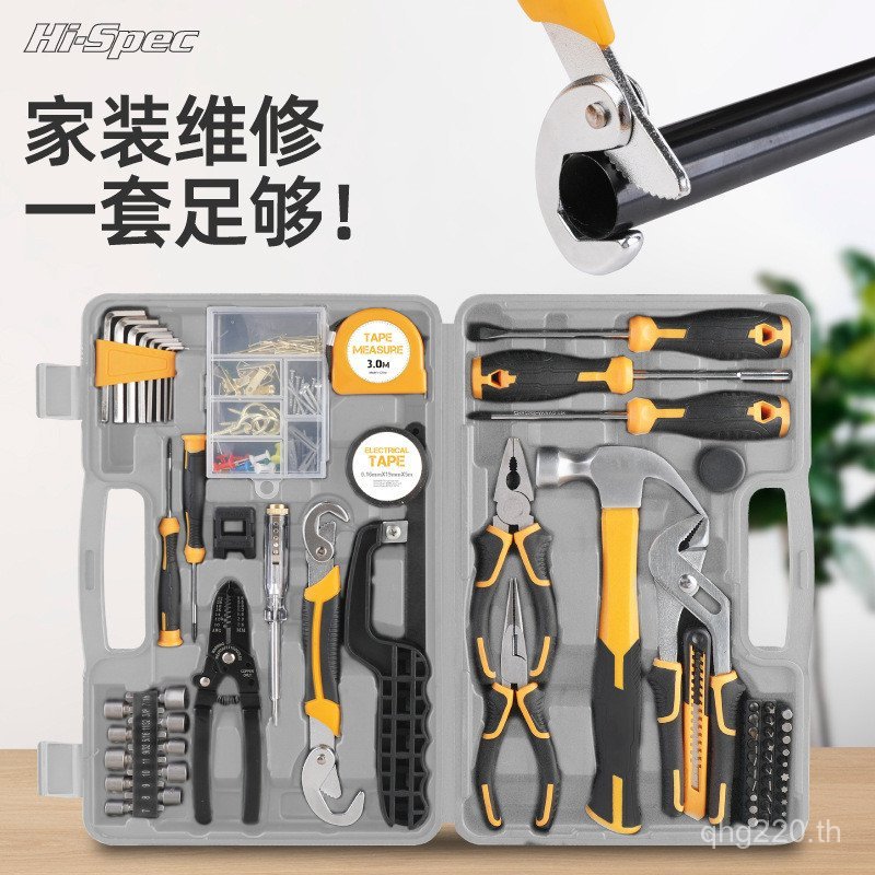 ครัวเรือนชิ้นชุดมัลติฟังก์ชั่ชุดปั๊มน้ําคีมกรงเล็บค้อน สวัสดี-ข้อมูลจําเพาะ166เครื่องมือในครัวเรือนฮ