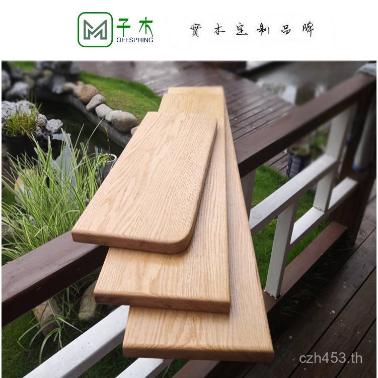 Slotted Beech Wall Board W8 ชั้นวาง Red Oak ตกแต่ง Partition ห้องนั่งเล่นชั้นวางหนังสือไม้เนื้อแข็ง 