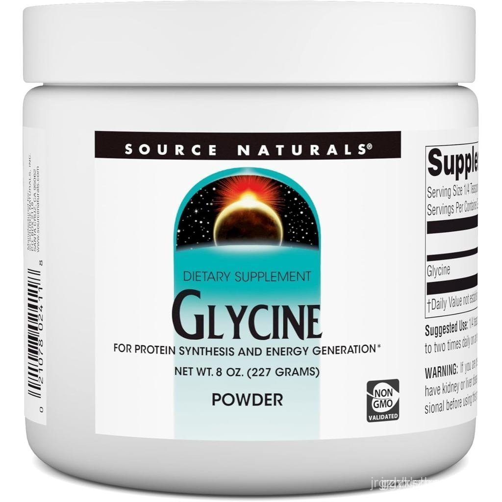 NATURALS Glycine 8 ออนซ์