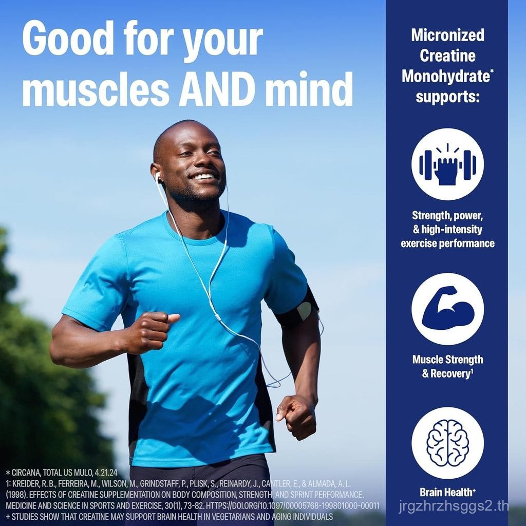 Orgain Creatine Monohydrate Micronized Powder รูปที่ 3