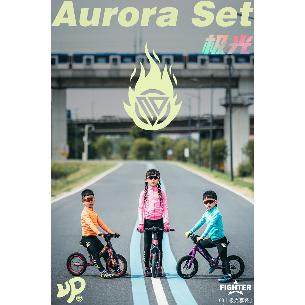 ชุดกีฬาสำหรับเด็ก Own Dynamic OD ชุดปั่นจักรยานเด็กพร้อมผ้าขนหนูเสริม