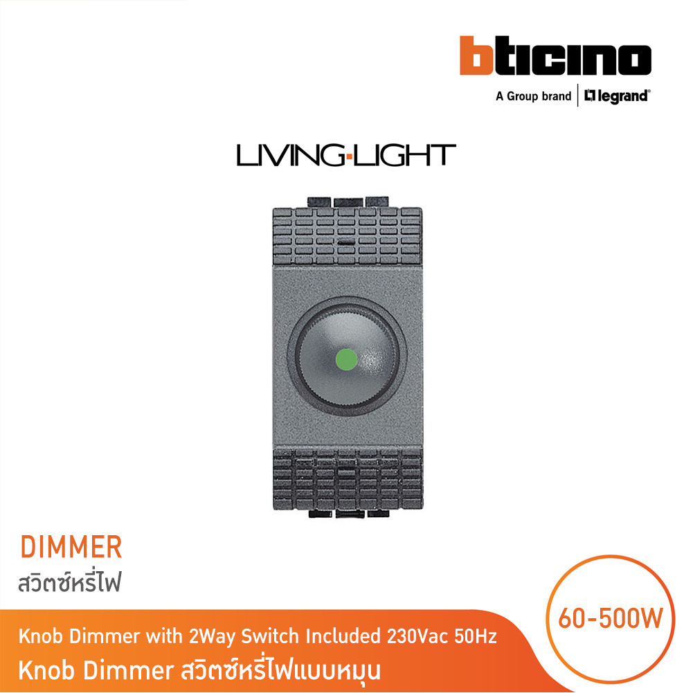 BTicino Knob Dimmer with 2Way Switch Included 230Vac 50Hz Resistive 60-500W Living Light  | L4402N