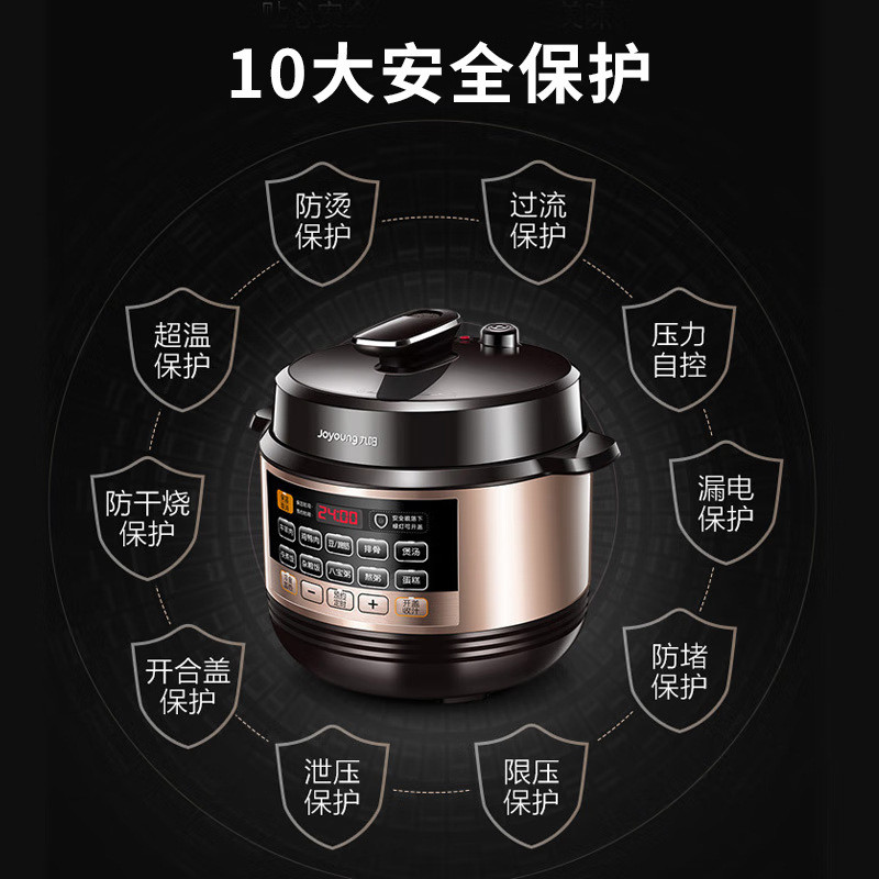 Joyoung หม้อความดันไฟฟ้า 1-6 คนที่มีอยู่สําหรับนัดหมายสมาร์ทหม้อความดันสูงในครัวเรือน 6L Double-Gall
