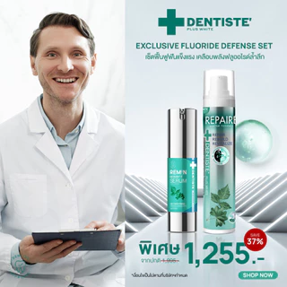 [แพ็คสุดคุ้ม!] Dentiste’ Remin Enamel Repair Set