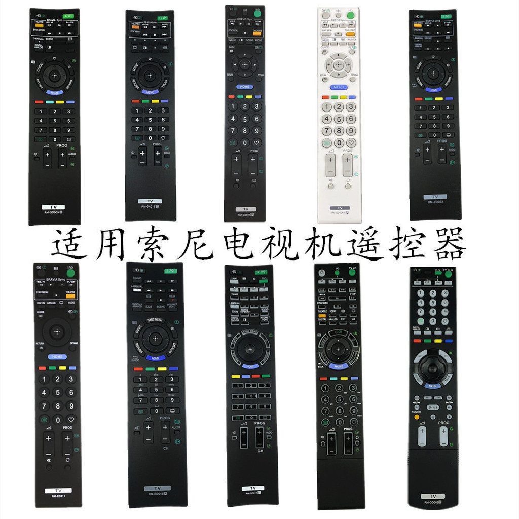 เหมาะสําหรับรีโมทคอนโทรลทีวี Sony RM-GD007 GD014 GD009 YD036 YD040 GD017