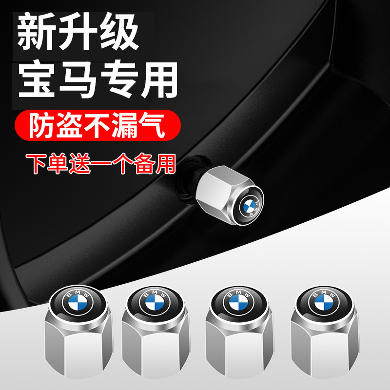 B b.เหมาะสําหรับ BMW ยางวาล์วหมวก 5 Series 530li3 Series 7 Series i3X1X3X5 รถวาล์ว Core หมวกตกแต่ง Z