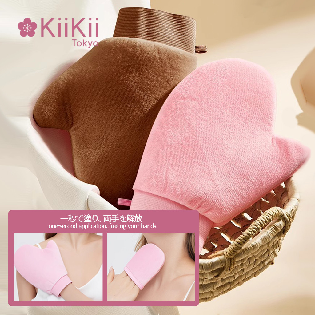 KiiKii Beauty ถุงมือโลชั่นสำหรับทาผิว ใช้ซ้ำได้ เกลี่ยครีมให้เรียบเนียนทั่วผิว แห้งไวและไม่เลอะมือ