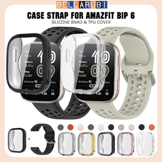 สายซิลิโคนกรณีอ่อน TPU for Smartwatch Amazfit Bip 6 อย่างเป็นทางการสายรัดกรณีเต็มจอปกป้องวงปก for Amazfit Bip 6