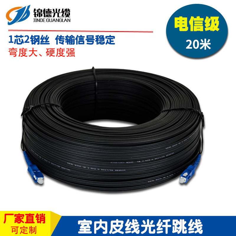 Gjyxchสายหนังกลางแจ้งสายออปติคอลขายส่ง1หลัก2หลัก4หลักลวดเหล็กเสริมผีเสื้อftthรายการบ้านใยแก้วนําแสงส