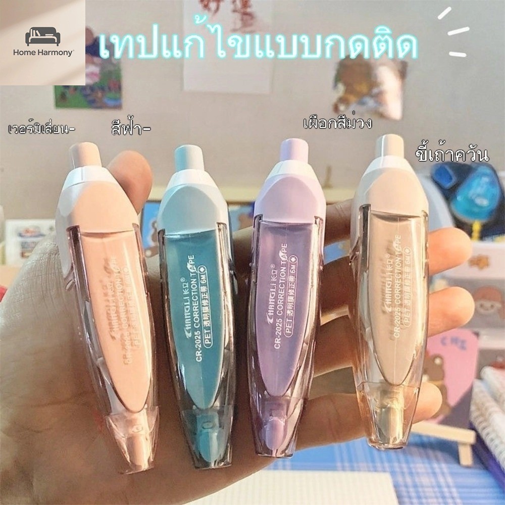 S00088  เข็มขัดถอดข้อความลายการ์ตูนน่ารักเข็มขัดยึดสไตล์ญี่ปุ่นแบบพกพา‌เข็มขัดคงที่ที่เต็มไปด้วย