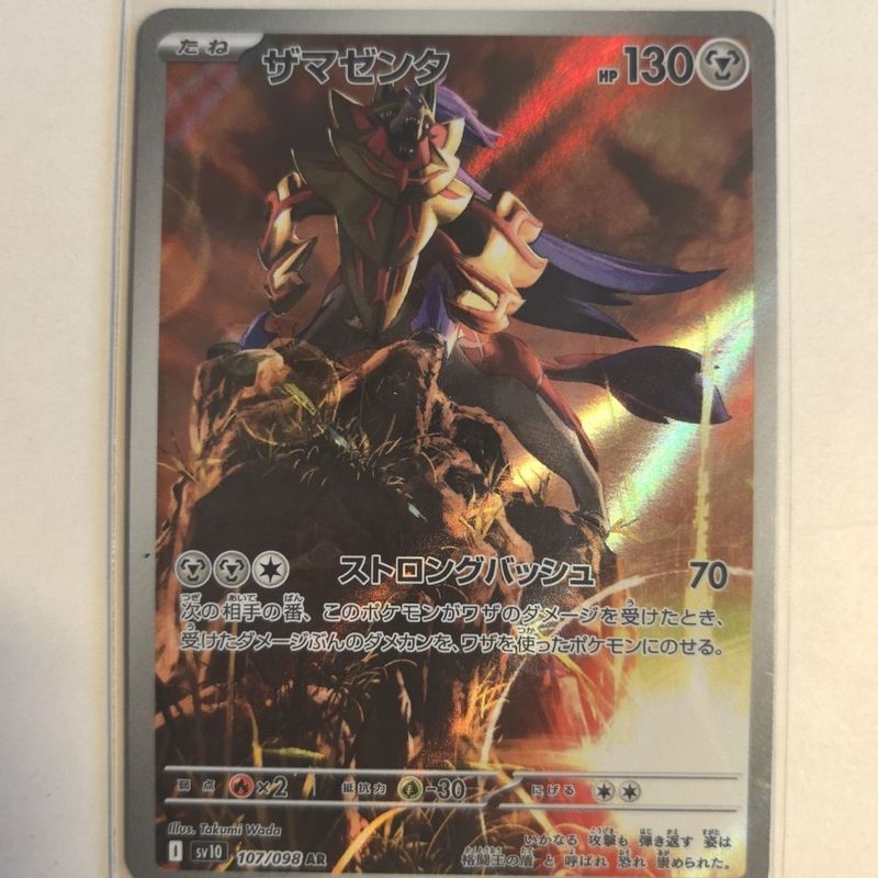 【พร้อมส่ง】pokemon cards starter deck japanese การ์ด pokemon tcg eng violet sleevesYUE เวอร์ชั่นญี่ปุ