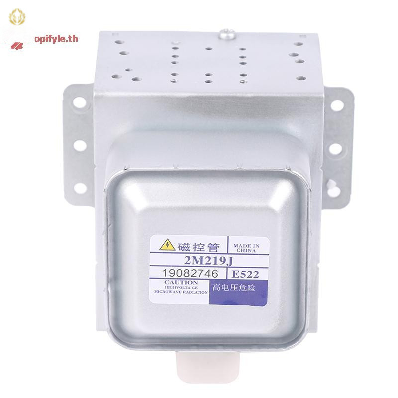 Shopifyle เตาอบไมโครเวฟ Magnetron 2M219J สําหรับ Midea 519J ชิ้นส่วนไมโครเวฟ 100% เปลี่ยนอะไหล่อุปกร