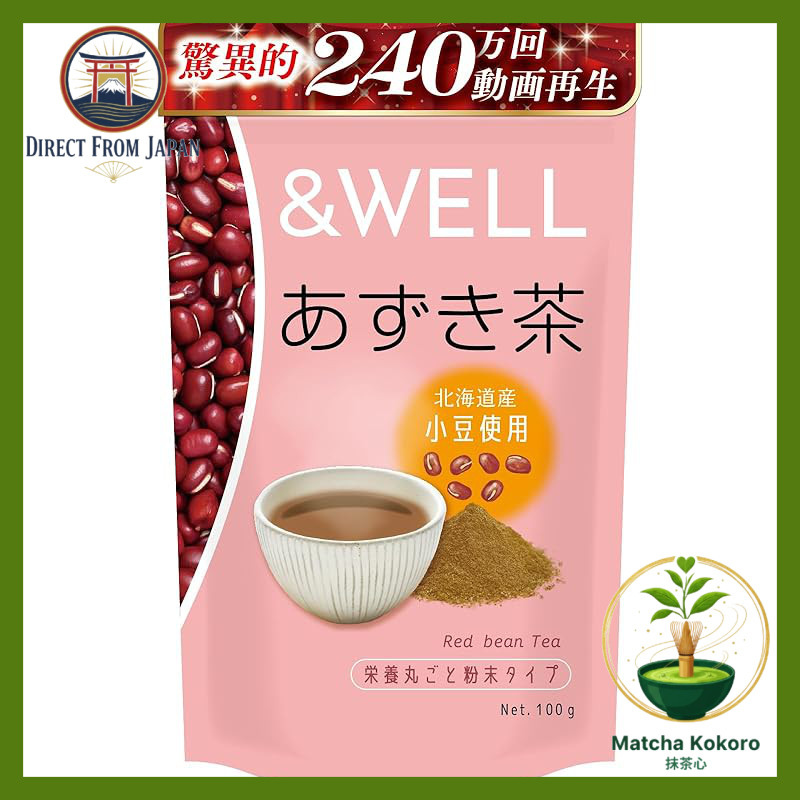 “&WELL Hokkaido Azuki Tea - Nutrient-Rich Powder, Pesticide-Free, Additive-Free, Caffeine-Free, 100g