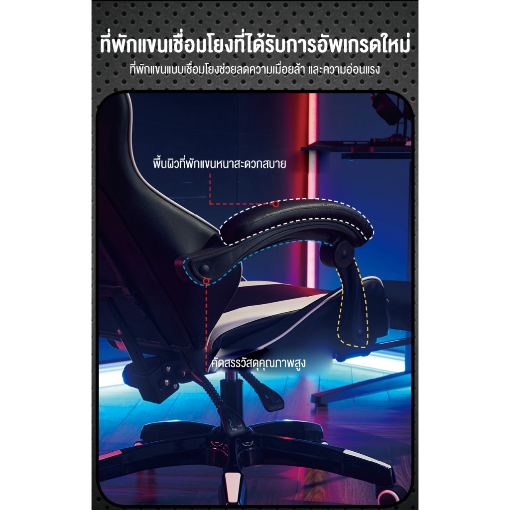 LVNI เก้าอี้เกมมิ่ง เก้าอี้คอมพิวเตอร์ นั่งสบาย พนักพิงปรับนั่งและนอนได้GamingChairเก้าอี้เล่นเกม - รูปที่ 5