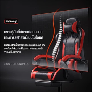 LVNI เก้าอี้เกมมิ่ง เก้าอี้คอม เก้าอี้เล่นเกมแบบเดียวกันสำหรับผู้เล่นมืออาชีพ นั่งสบาย พนักพิงปรับนั่งและนอนได้