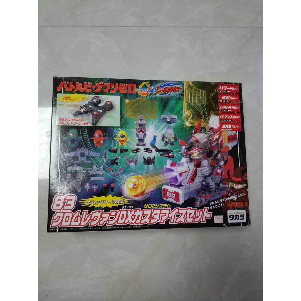 Out of Print b-daman Pinball Man b Legendary Combat Pinball Man 83 Storm Flying Wing Set