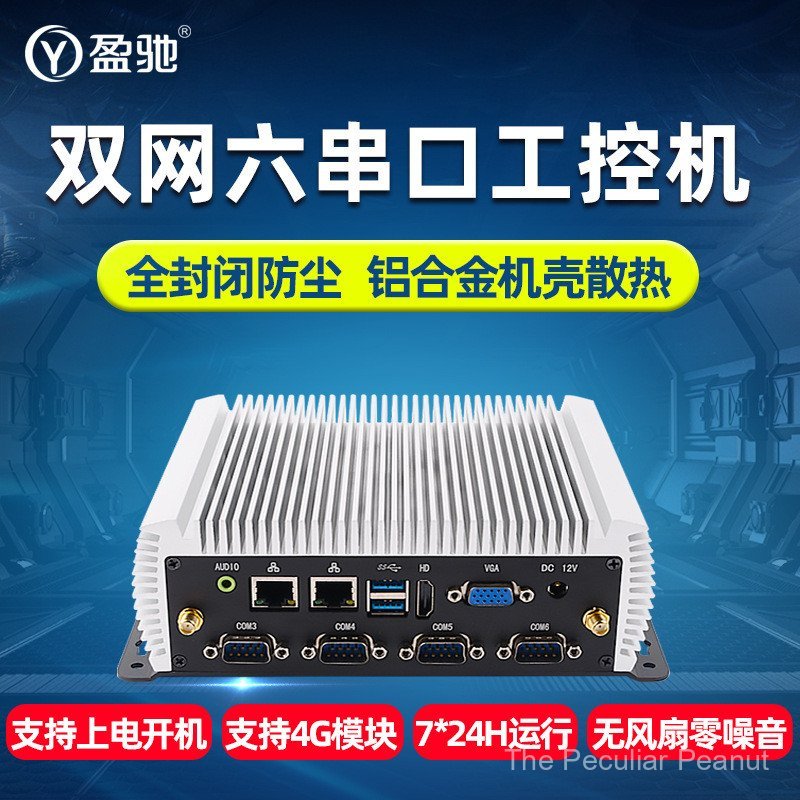 Yingchi Mini Mini Industrial Control Host i3 4005U/i5 5200U Dual Net Six Serial Port คอมพิวเตอร์แบบฝ