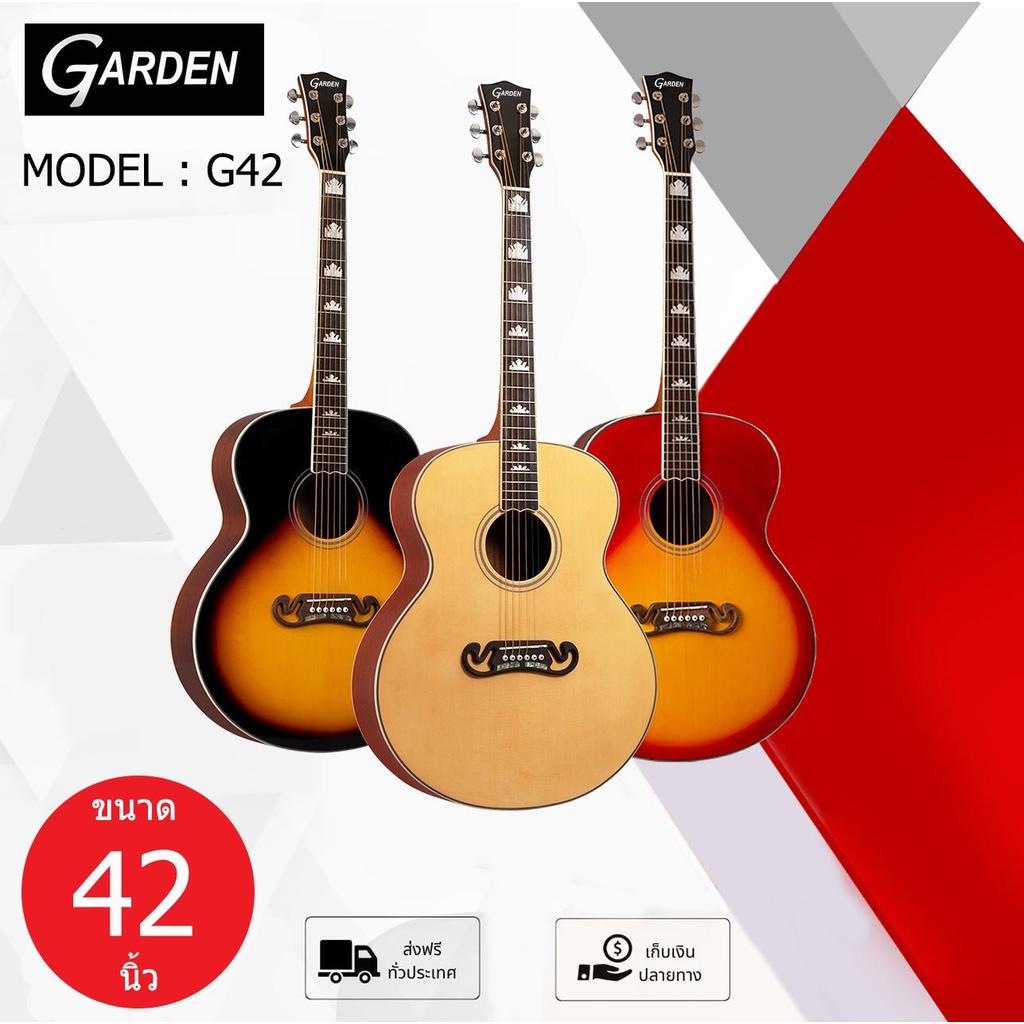 กีต้าร์โปร่ง GARDEN จัมโบ้ ขนาด 42 นิ้ว ฟรีกระเป๋า ประกันคุณภาพจากทางร้าน 1 ปี พร้องส่งจากไทย.