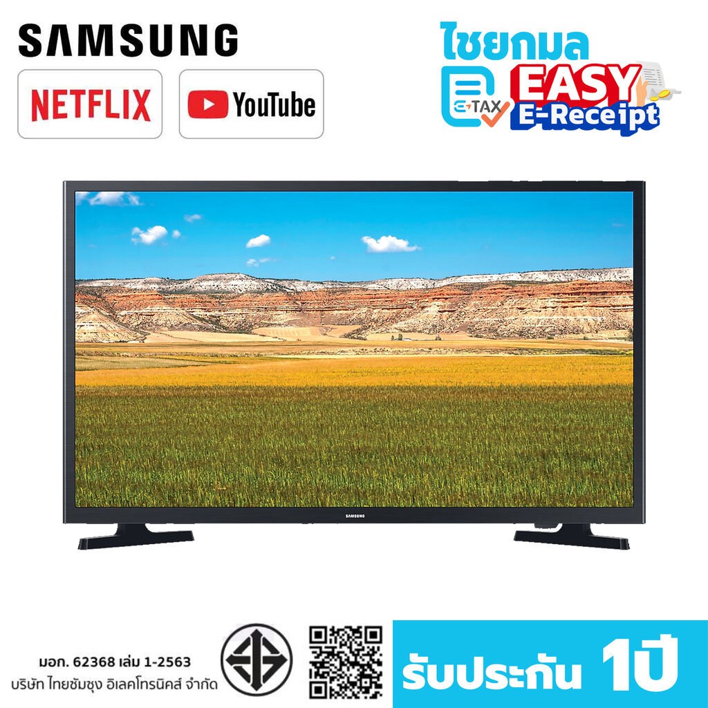 SAMSUNG Smart TV รุ่น UA32T4202AKXXT / รับประกัน 1 ปี สมาร์ททีวี 32 นิ้ว