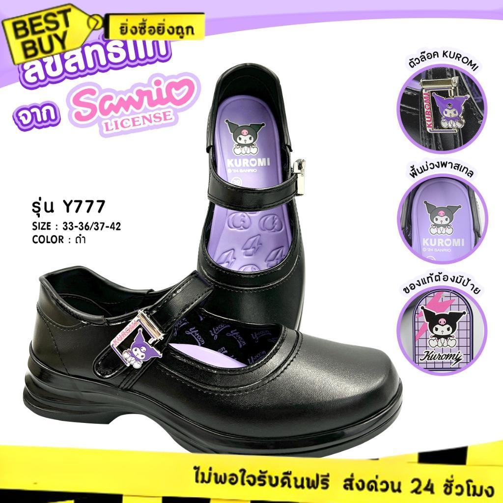 3คู่ราคาส่ง🌟Y-ROON รองเท้านักเรียนหญิงหนังดำพื้นม่วง  รุ่น Y777  ลายคุโรมิ Kuromi  พื้นม่วง💜 ลิขสิทธ