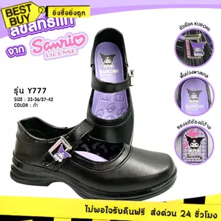 🛵ส่งทันที 2 ชม.🏪💫Y-ROON รองเท้านักเรียนหญิงหนังดำพื้นม่วง  รุ่น Y777  ลายคุโรมิ Kuromi  พื้นม่วง💜 ลิขสิทธิ์แท้ ไซส์33-42