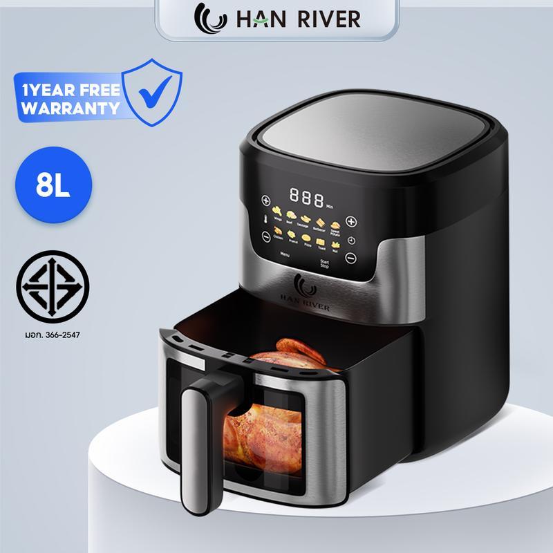 【Brighty.shop Mall】HAN RIVER Air Fryer 8L 1400W หน้าจอสัมผัสควบคุมสแตนเลสสตีลภาพ Multi-Function Non-