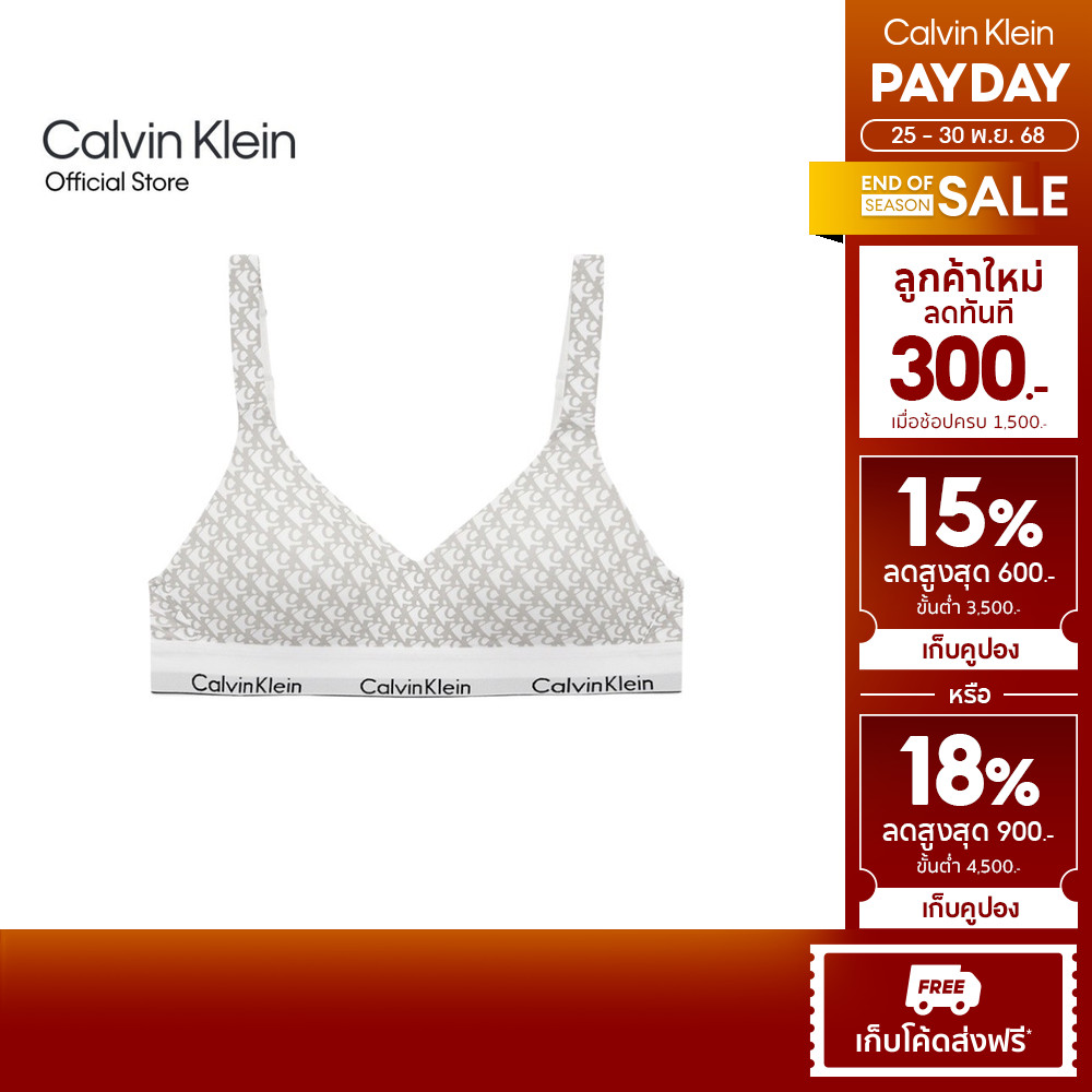 CALVIN KLEIN เสื้อชั้นในผู้หญิง (ตะขอหลัง) Icon Cotton Modal Lift Bralette รุ่น QF7900 VPR - สีเทาอ่อน