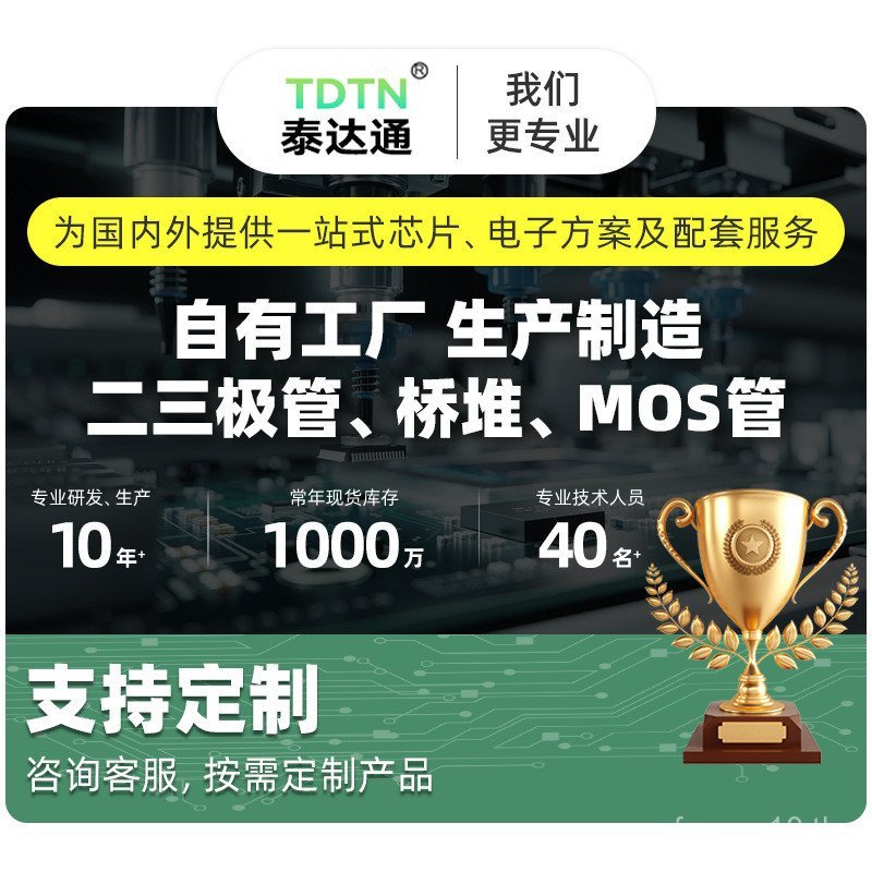 Patch Shoteki ไดโอด B5819W 1N5819W พิมพ์ SL SOD-123 1206 บรรจุภัณฑ์ 40V/1A