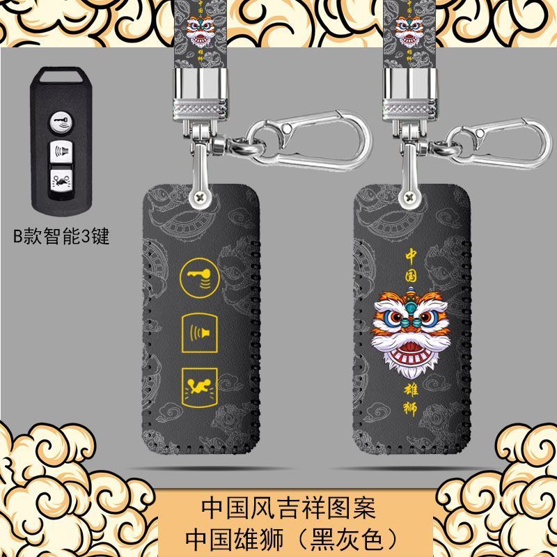 เหมาะสําหรับ 2023 Yamaha Qiaoge iplus ฝาครอบกุญแจ Qiaoge IPLUS รถจักรยานยนต์หนัง Key Case Chain S112