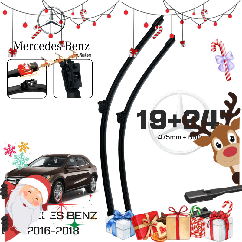 ใบปัดน้ำฝน Mercedes-Benz เบอร์ 19+24" สำหรับรุ่น GLA ปี 2016-2018 ก้านปัดน้ำฝน จำนวน 1คู่