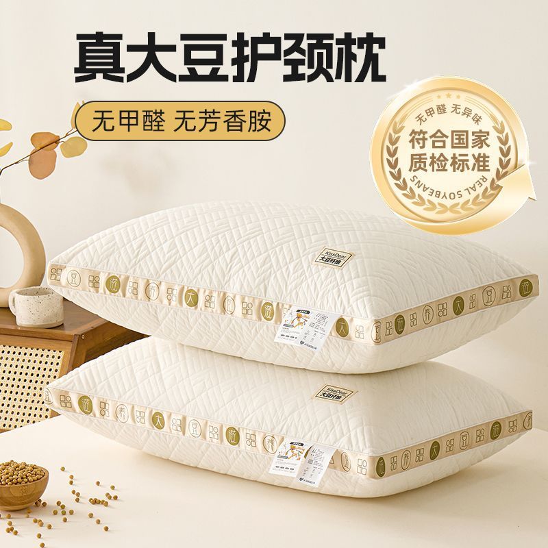 [15.3,000คนซื้อขายแบรนด์นี้]หมอนถั่วเหลืองคาไลล์แกนหมอนป้องกันกระดูกสันหลังส่วนคอช่วยให้นอนหลับผู้ให