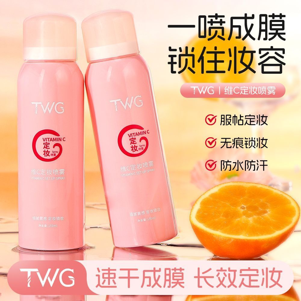 Vic Makeup Fixing Spray Fixing Makeup ฟิล์มด่วนทาไม่แต่งหน้า Fixing Spray สเปรย์ฝึกทหาร Moisturizing