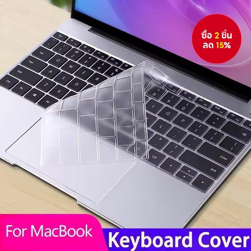 สำหรับ MacBook Pro 14 M2 M3 M4 Pro 16 Air 13 15 ป้องกันฝาครอบ A3240 A3241 A2681 A2442 ฝาครอบคีย์บอร์ด ซิลิโคน
