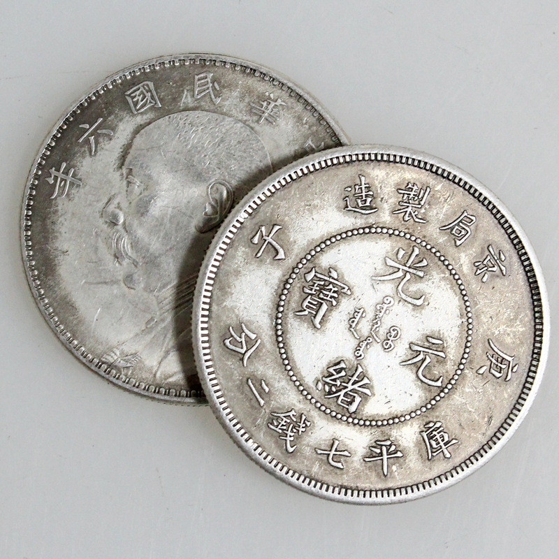 Hi เงินโบราณ Dollar Yuan Datou Silver Dollar เหรียญโบราณมังกรคู่ Guangxu Silver Dollar เหรียญเงินโบร