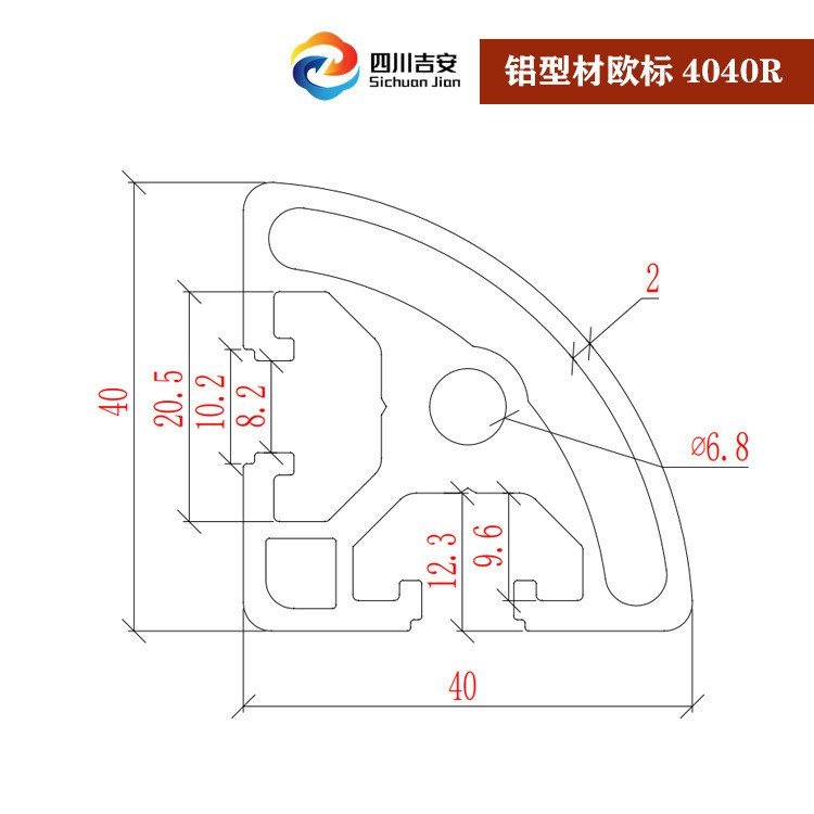 6063-T5 ยุโรปกรอบมาตรฐานเฉิงตูอลูมิเนียมโปรไฟล์ 4040R อลูมิเนียมโปรไฟล์อลูมิเนียมครึ่งวงกลม Arc คอลั