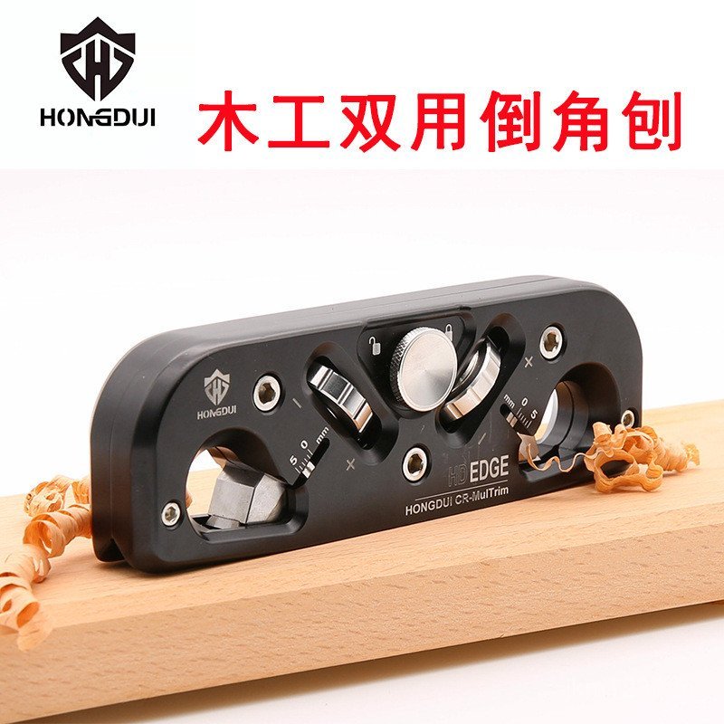 Trimmer ไม้มุม Planer Dual-ใช้ขอบ DIY Chamfering Planer งานไม้กบ 45 องศางานไม้ Hong คู่ R มุม Trimme