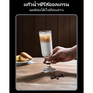 ถ้วยกาแฟกลม ทนความร้อนและโปร่งใส รูปร่างลาย 270ML
