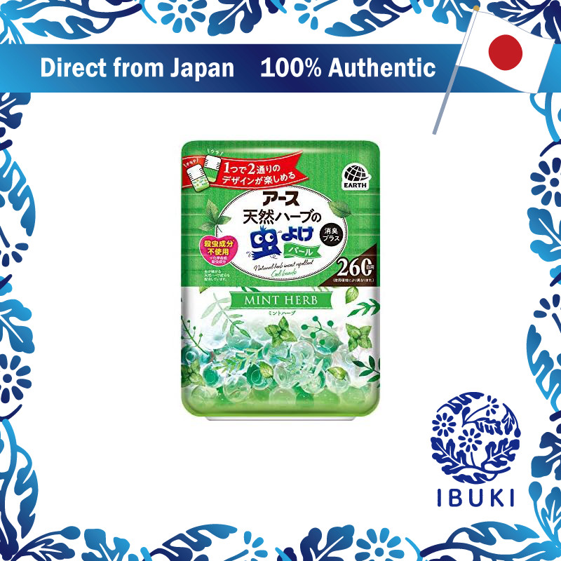 Earth Pharmaceutical Natural Herb Insect Repellent Pearl (Insect Repellent & Deodorant) Mint Herb [F