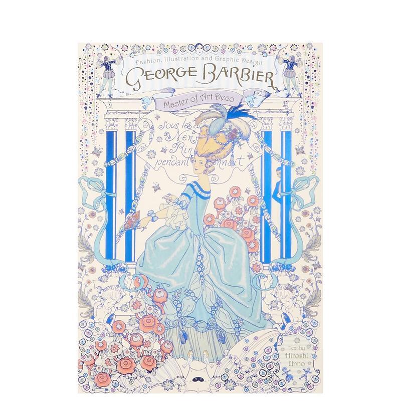 [เวอร์ชันต้นฉบับของญี่ปุ่น] George Barbier George Barbier George Barbier: George Barbier: George Bar