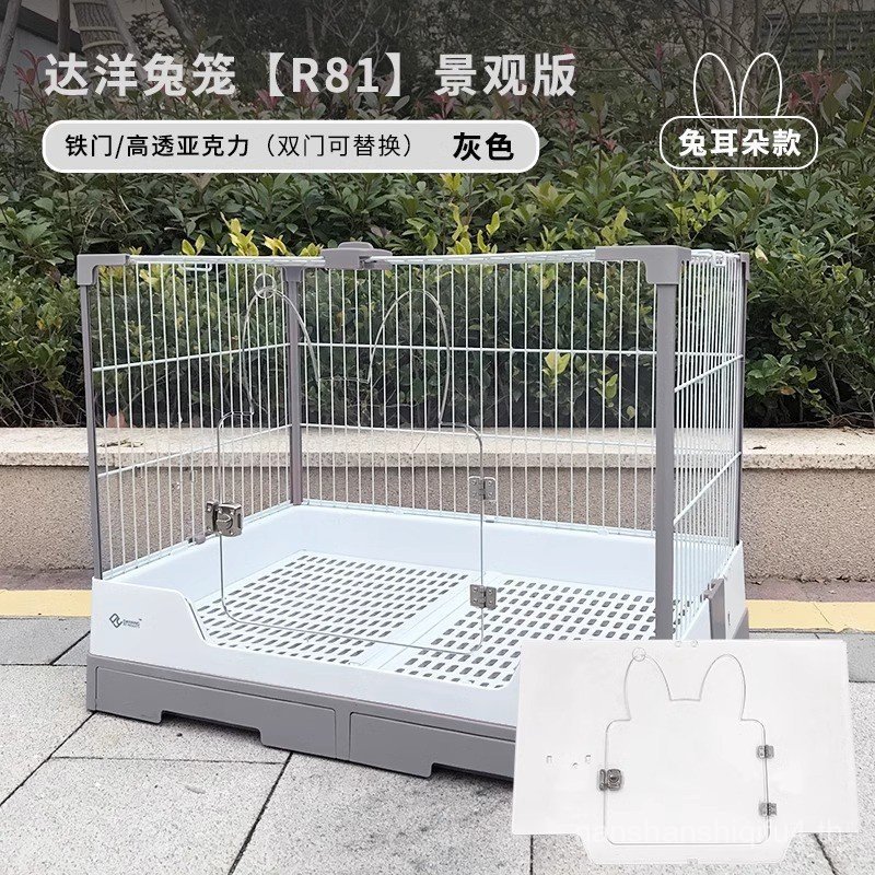 Dayang กรงกระต่าย Dayang R81R71 กรงกระต่ายกรงอะคริลิคภูมิทัศน์ลิ้นชักคู่ Anti-peeing ในครัวเรือนขนาด