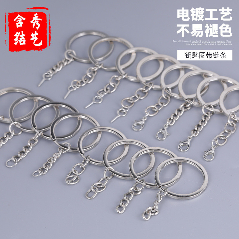 พวงกุญแจแหวนโลหะ แบบเปิด ทรงกลม DIY อุปกรณ์เสริม สําหรับกระเป๋าเดินทาง