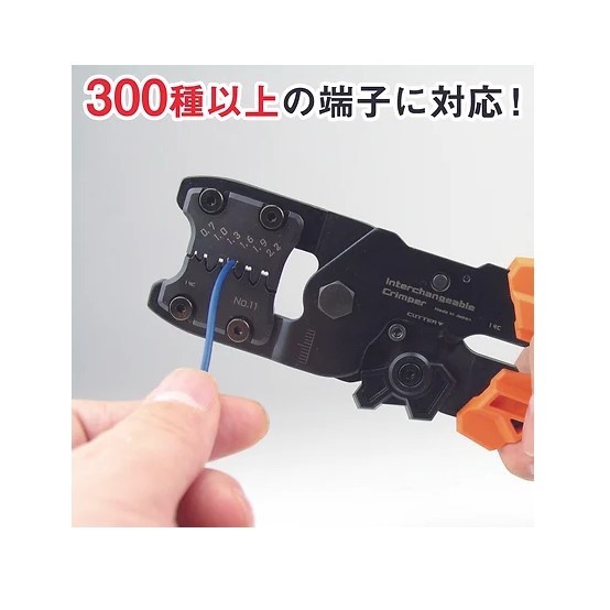 ENGINEER ญี่ปุ่น ENGINEER PAD-02 Precision CRIMPING คีมชุดแม่พิมพ์แลกเปลี่ยนประเภท CRIMPING คีม