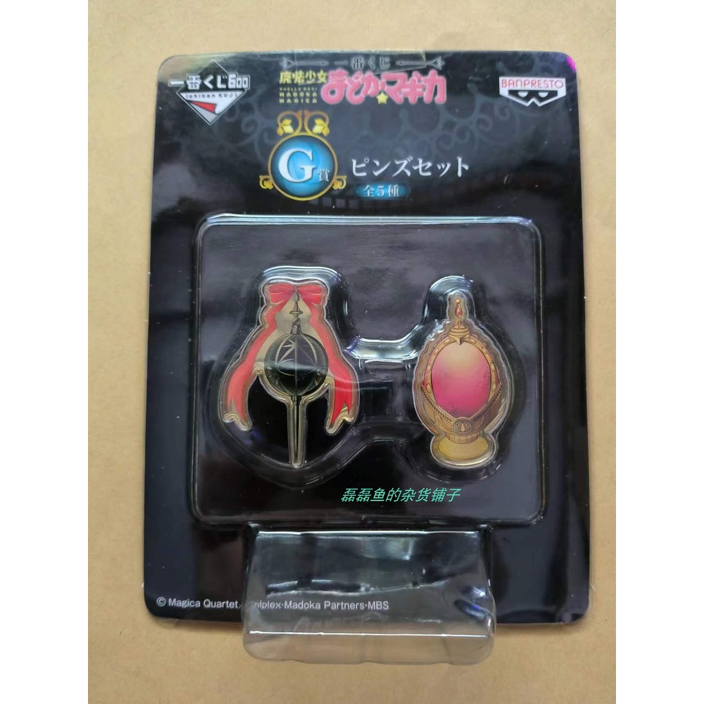 Magic Girl Madoka Ichiban Reward G Soul Gem Badge Model สต็อกพร้อม