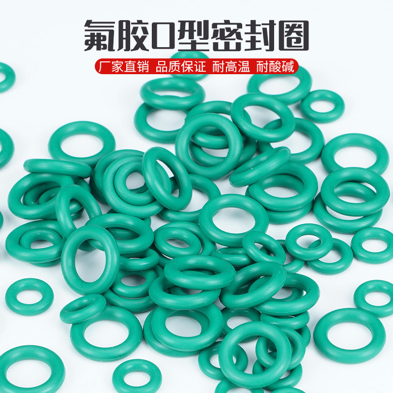 XM FKM O-Ring / CS7mmOD24-227mm / ปะเก็นโอริงสีเขียว / รูปที่ 4