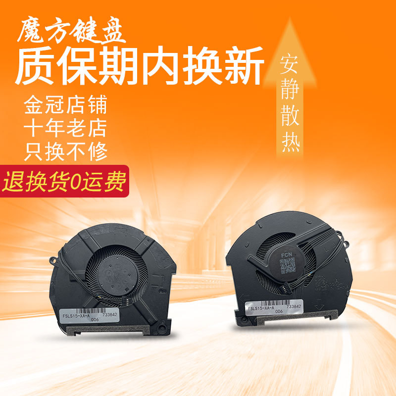 เหมาะสําหรับ Thor 911 Pro Fan 911pro Titanium Empty Black Ghost Chaser 15-XA พัดลมระบายความร้อน