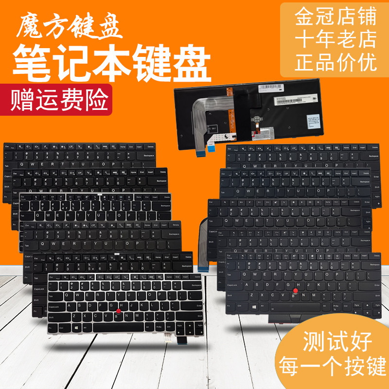 R RU/BR/SP/FR เหมาะสําหรับ IBM Lenovo Thinkpad T470 T480 A475 A485 คีย์บอร์ดโน๊ตบุ๊ค