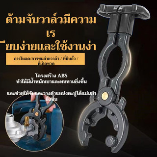 【ทนทานสูง/ใช้งานง่าย/ปลอดภัย】ลดแรงดัน/เครื่องมือก๊าซเหลวธรรมชาติ/คีมถอดประกอบแบบมืออาชีพ/ประแจพิเศษสําหรับวาล์วแก๊ส/อุปกรณ์ขันคลายวาล์วความปลอดภัย วาล์วลดแรงดันไฮดรอลิก ประแจพิเศษสำหรับก๊าซเหลวธรรมชาติ คีมถอดประกอบ เครื่องมือขันและคลาย ประแจวาล์