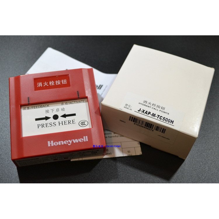 ปุ่ม J-XAP-M-TC500H Honeywell เครื่องกําจัดแมลง Honeywell/TC500H MGRK