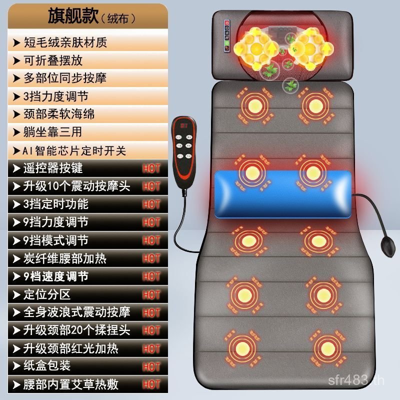 นวดครัวเรือนคอเอวเครื่องมือไฟฟ้ามัลติฟังก์ชั่ที่นอนกลับกระดูกสันหลังส่วนคอนวดเบาะเต็มร่างกายนวด 5RSQ